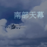 天幕集团