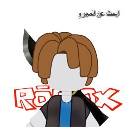 ماب البحث عن المجرم