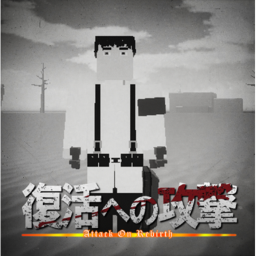 Attack On Rebirth [OLD]