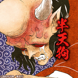EDO.