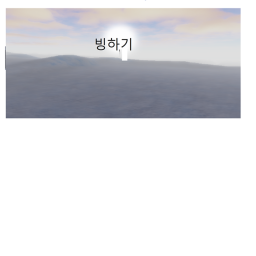 -빙하기-