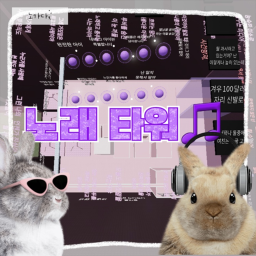노래 점프맵