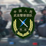 [SUZHOU PAP] 武警特战