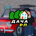 Дача РП
