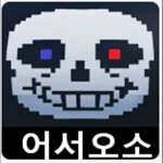 이거 즐겨찾기하면 바보라는데 어서오소