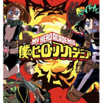 Bnha fans! My hero academia fans!