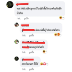 GroupGangStar
