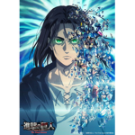 Attack On Titan : Bloodlust