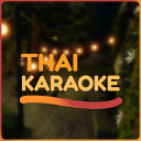 Thai Karaoke 🎤