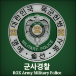 ROKA II Military Police