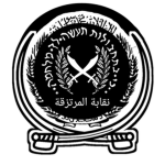نقابة المرتزقة