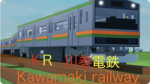 (公式)大山電鉄グループ