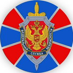 Федеральный Совет УФСБ