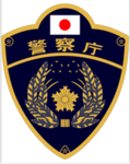 東京警視庁ー階級ー