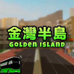 2026 Happy New Year!! 金灣半島 | Golden Island