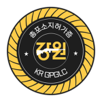 Gun Possession Permit Licence | 총포소지허가증
