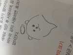 곤듀들에 모임