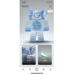아홀로트 부대