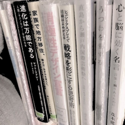 ピンク