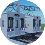 2000系ライトパス