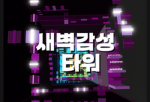 sharkblock studio