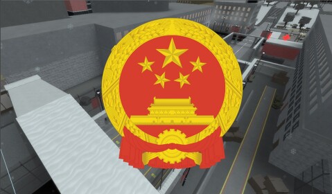 PRC | The City of Shanghai [Alpha]