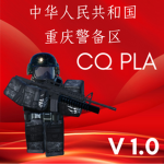 【CQ PLA】中央军委