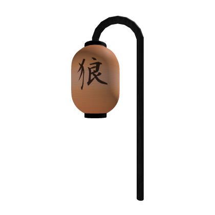 Paper Lantern on back