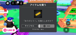 骨の寄付企画
