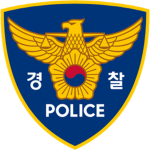 광안광역시 - 경찰청