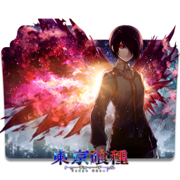 NEW Ro-Ghoul