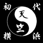 Tenjiku | RH Official