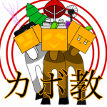 カボ教
