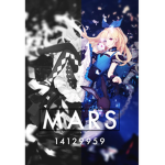 (ｍａｒｓ)