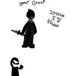 Gray Gruop