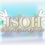 [RELEASE] JOJO: Spirit Of Heaven