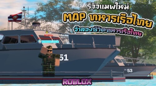 [RTN]NAVAL