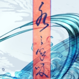 ⋆