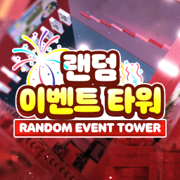 Random Event Tower