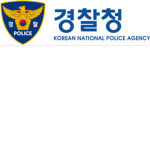 서울 특별시 경찰서 / Seoul Police Station