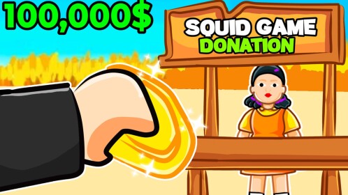 [NEW🐙] Squid Game Donation💸