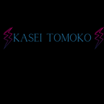 kasei tomoko