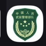 角色扮演[中國人民武裝警察部隊]｜PAP