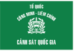 越南共和國國家警察Cảnh lực Quốc gia Việt Nam Cộng hòa