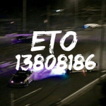 eto力