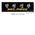 충요 경찰청||Police