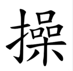 最強戰場俱樂部:)