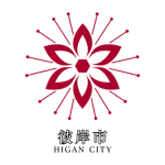 彼岸市 - Higan City