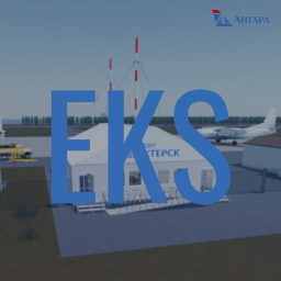 EKS I Аэропорт Шахтерск