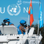 中国人民解放军联合国维和部队